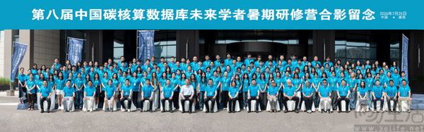 华硕以硬核研发力与ESG承诺,赋能“碳”索未来 华硕以硬核研发力与ESG承诺,赋能“碳”索未来