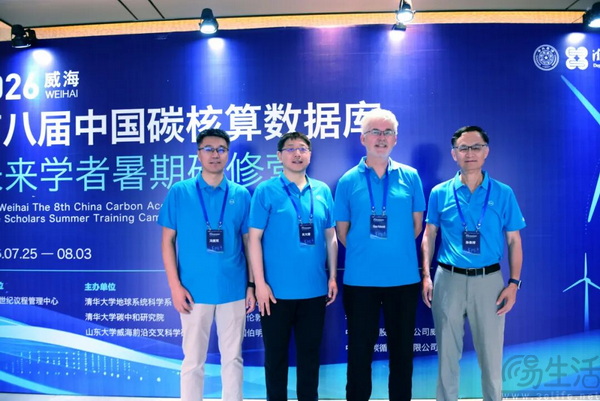 华硕以硬核研发力与ESG承诺,赋能“碳”索未来 华硕以硬核研发力与ESG承诺,赋能“碳”索未来