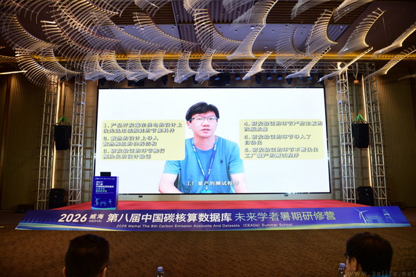 华硕以硬核研发力与ESG承诺,赋能“碳”索未来 华硕以硬核研发力与ESG承诺,赋能“碳”索未来