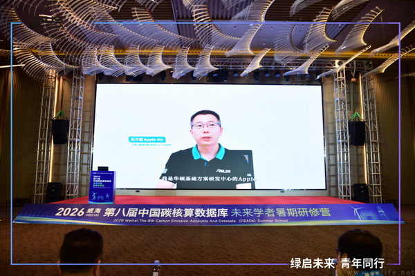 华硕以硬核研发力与ESG承诺,赋能“碳”索未来 华硕以硬核研发力与ESG承诺,赋能“碳”索未来