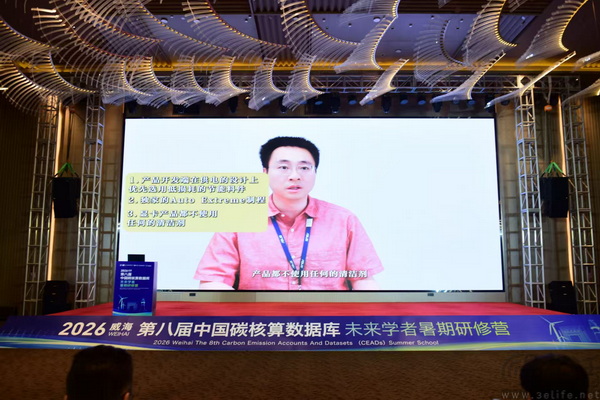 华硕以硬核研发力与ESG承诺,赋能“碳”索未来 华硕以硬核研发力与ESG承诺,赋能“碳”索未来