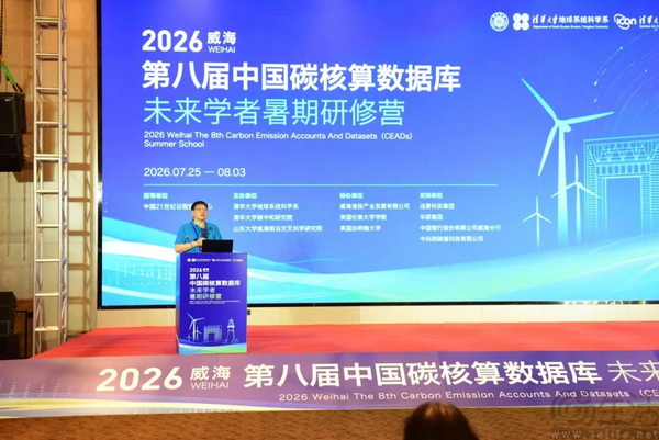 华硕以硬核研发力与ESG承诺,赋能“碳”索未来 华硕以硬核研发力与ESG承诺,赋能“碳”索未来