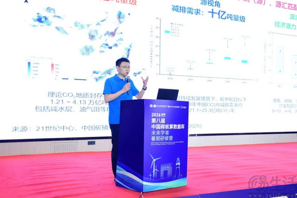 华硕以硬核研发力与ESG承诺,赋能“碳”索未来 华硕以硬核研发力与ESG承诺,赋能“碳”索未来