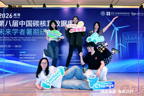 华硕以硬核研发力与ESG承诺,赋能“碳”索未来 华硕以硬核研发力与ESG承诺,赋能“碳”索未来