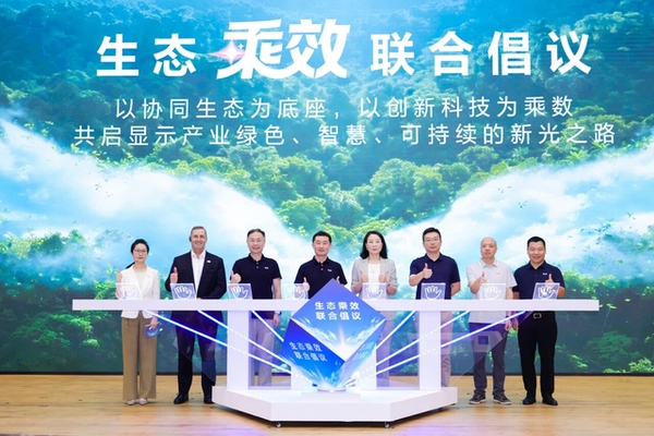 京东方携手3M共建联合实验室 共创产业协同创新范式
