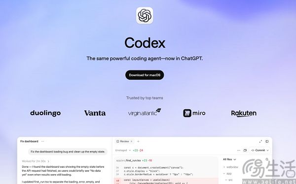 OpenAI开源Codex Harness，开放核心Agent能力