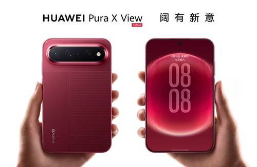 华为Pura X View已开启预约，首款阔直板机型