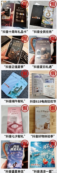 抖音验证助手升级，新增二维码识别能力