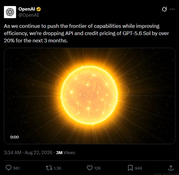DeepSeek、OpenAI相继调整大模型API计费价格 DeepSeek、OpenAI相继调整大模型API计费价格