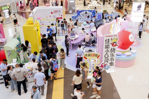 打印即快乐，“佳能小G灵快乐市集”登陆沈阳