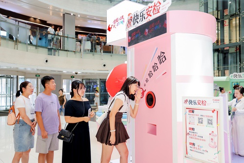 打印即快乐，“佳能小G灵快乐市集”登陆沈阳