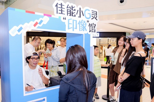 打印即快乐，“佳能小G灵快乐市集”登陆沈阳