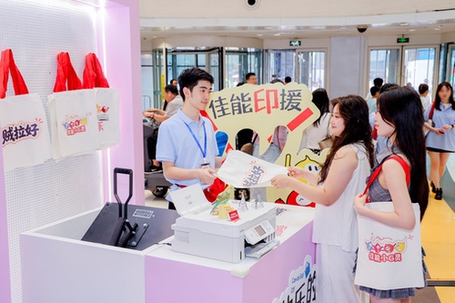 打印即快乐，“佳能小G灵快乐市集”登陆沈阳