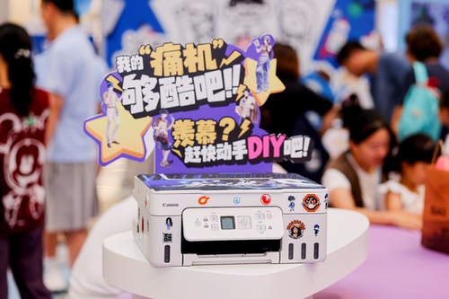 打印即快乐，“佳能小G灵快乐市集”登陆沈阳
