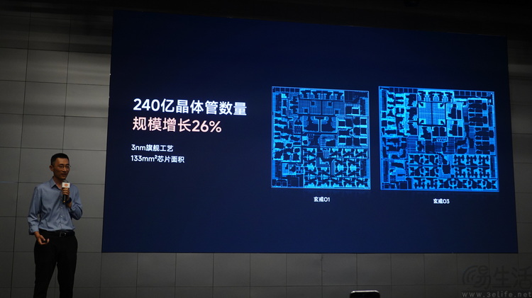 三颗玄戒芯片齐发,小米重新定义“AI生态”的边界 三颗玄戒芯片齐发,小米重新定义“AI生态”的边界