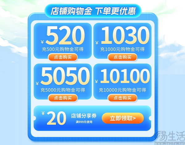 开学季福利!影驰50系主机限时超值入手! 开学季福利!影驰50系主机限时超值入手!