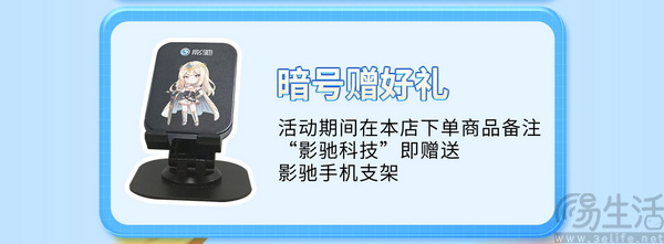 开学季福利!影驰50系主机限时超值入手! 开学季福利!影驰50系主机限时超值入手!