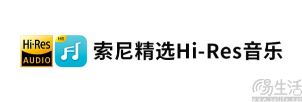 索尼精选Hi-Res音乐流媒体周年庆:内容、技术与生态三重焕新 索尼精选Hi-Res音乐流媒体周年庆:内容、技术与生态三重焕新