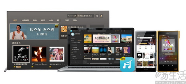 索尼精选Hi-Res音乐流媒体周年庆:内容、技术与生态三重焕新 索尼精选Hi-Res音乐流媒体周年庆:内容、技术与生态三重焕新