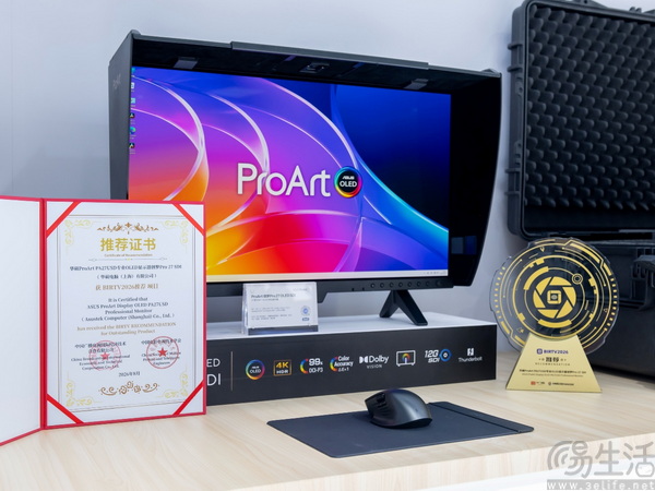 华硕Pro 27 OLED SDI 荣获 BIRTV2026 推荐奖 华硕Pro 27 OLED SDI 荣获 BIRTV2026 推荐奖
