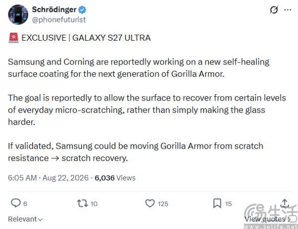 Galaxy S27 Ultra外观信息曝光，或搭载自修复玻璃