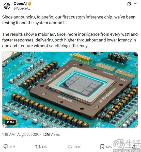 OpenAI公布首款自研芯片，AI吞吐量是GB300的1.7倍