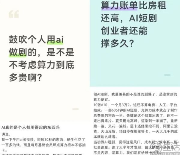 剧本保底大砍,红果给AI短剧搞供给侧改革 剧本保底大砍,红果给AI短剧搞供给侧改革