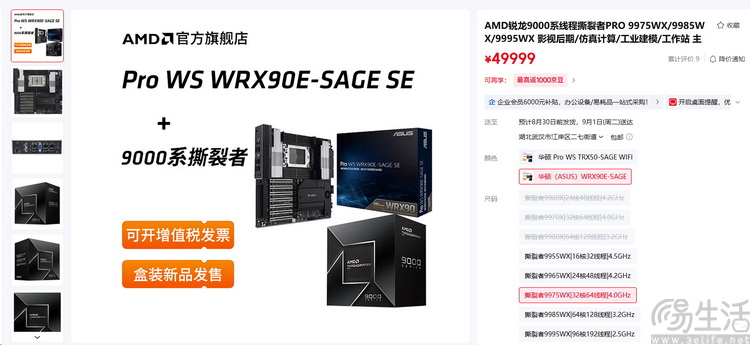 无发布会直接开卖,M5 Ultra、M6 到底强在哪? 无发布会直接开卖,M5 Ultra、M6 到底强在哪?