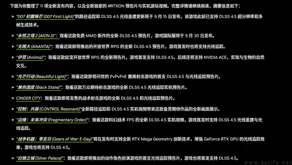 NVIDIA DLSS 4.5光线重建现已正式发布