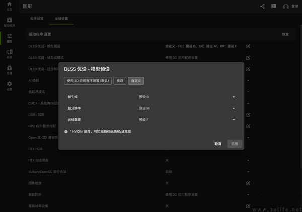 DLSS 4.5光线重建携Gamescom热门新游来袭！