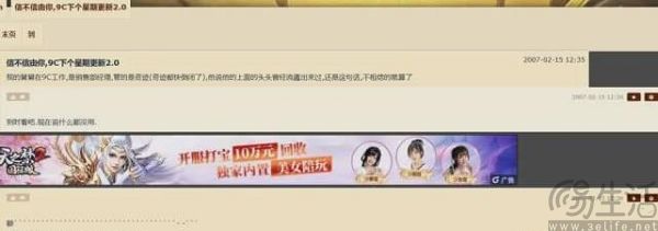 R星发传票、米哈游打官司,“内鬼”何以 R星发传票、米哈游打官司,“内鬼”何以