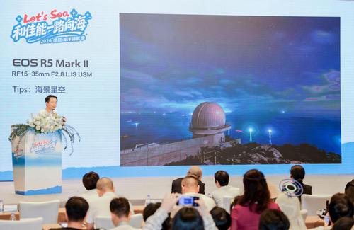 “和佳能一路向海”再启程 2026第四届佳能海洋摄影季在深圳启幕