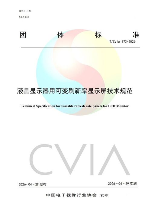 京东方携前沿显示技术亮相DIC EXPO 2026 京东方携前沿显示技术亮相DIC EXPO 2026