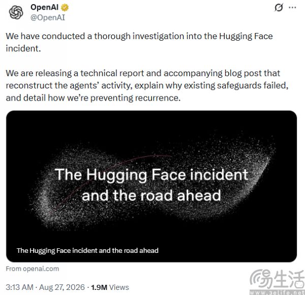 OpenAI发布Hugging Face安全事件官方报告 OpenAI发布Hugging Face安全事件官方报告
