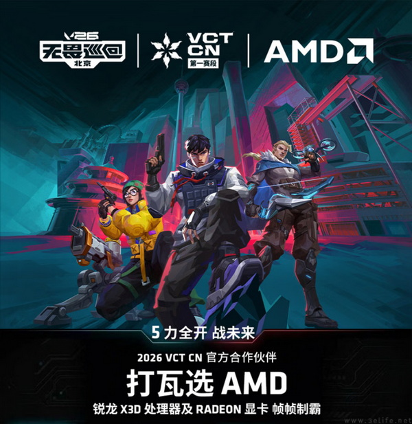 锐龙7 9800X3D冠军同款 把千帧握在手中