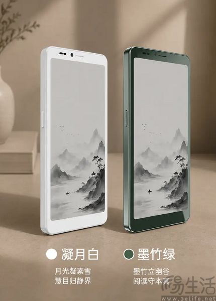 海信墨水屏手机A10系列发布,搭载高通6690主控 海信墨水屏手机A10系列发布,搭载高通6690主控