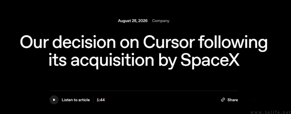 因被SpaceX收购,OpenAI停止向Cursor提供模型 因被SpaceX收购,OpenAI停止向Cursor提供模型
