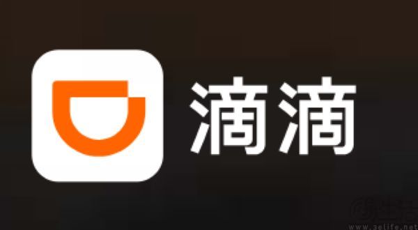 滴滴回应网约车相关传言，不存在大数据杀熟