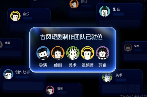 阿里上线Agent Teams,多角色Agent协同分工 阿里上线Agent Teams,多角色Agent协同分工
