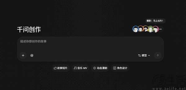 阿里上线Agent Teams,多角色Agent协同分工 阿里上线Agent Teams,多角色Agent协同分工