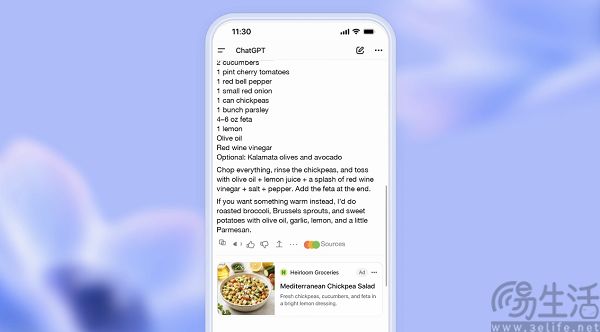 ChatGPT Ads上线约200天,年化收入达10亿美元 ChatGPT Ads上线约200天,年化收入达10亿美元