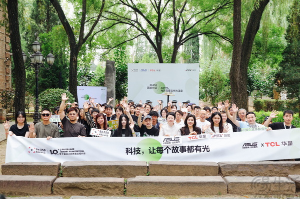共话技术与人文，华硕陪伴青年影像逐光前行