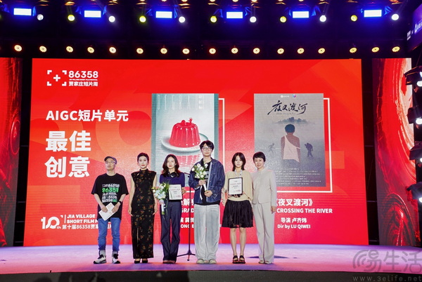 共话技术与人文，华硕陪伴青年影像逐光前行