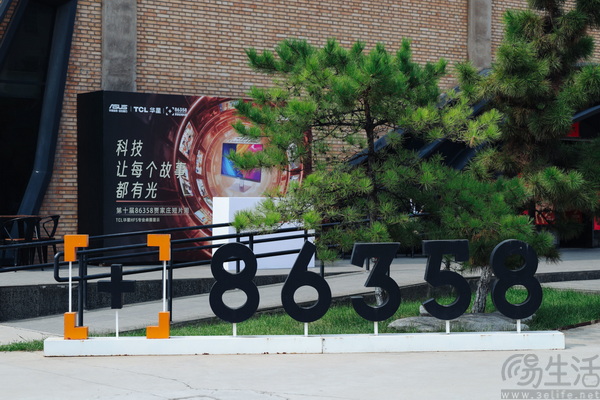 共话技术与人文，华硕陪伴青年影像逐光前行