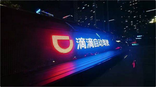 滴滴自动驾驶Robotaxi R2已开启无人载客测试