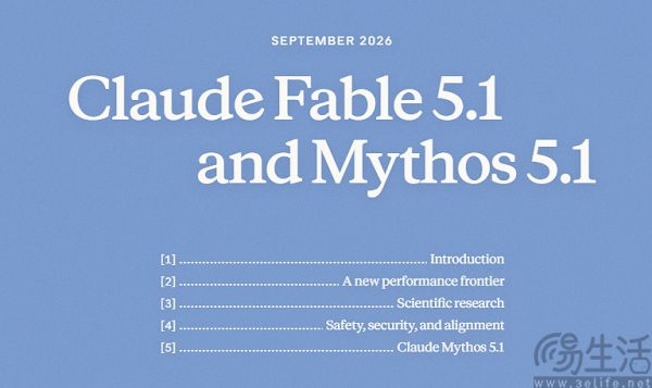 Anthropic发布Fable 5.1,成本最高降低45% Anthropic发布Fable 5.1,成本最高降低45%