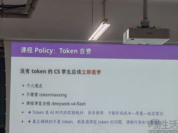智谱入驻天猫,与其说卖Token不如说打广告 智谱入驻天猫,与其说卖Token不如说打广告