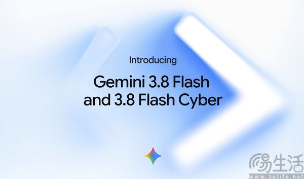 谷歌Gemini 3.8 Flash上线,Cyber版同步亮相 谷歌Gemini 3.8 Flash上线,Cyber版同步亮相
