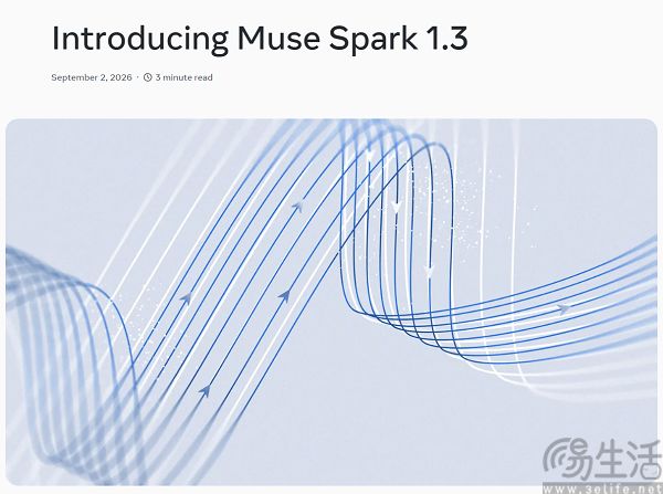 Meta发布Muse Spark 1.3,能力超越GPT-5.6 Sol Meta发布Muse Spark 1.3,能力超越GPT-5.6 Sol