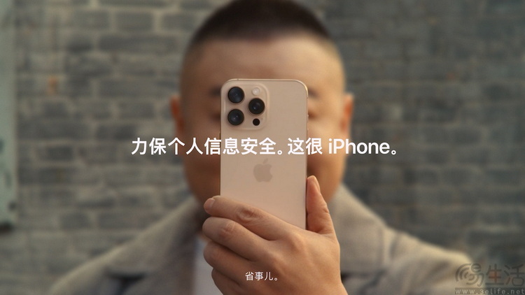 苹果因“不跟踪”弹窗被起诉?问题是人家真没双标 苹果因“不跟踪”弹窗被起诉?问题是人家真没双标